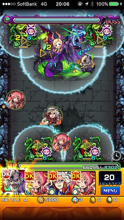 ヴィラン・パンドラ【究極】ボス1