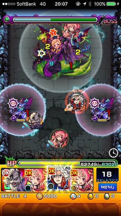 ヴィラン・パンドラ【究極】ボス1 呼び出し