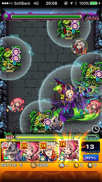 ヴィラン・パンドラ【究極】ボス2