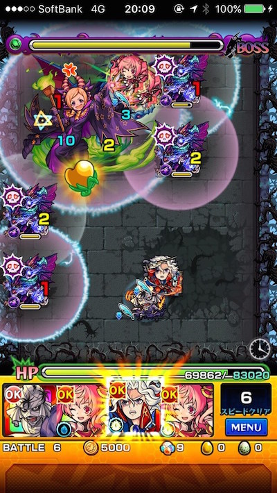 ヴィラン・パンドラ【究極】ボス3 呼び出し