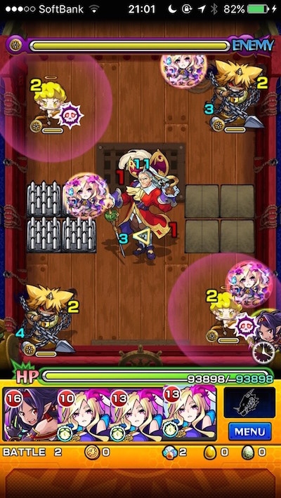 ヴィラン・バッハ【究極】ステージ2
