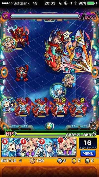 ヴィクトリー ボス1