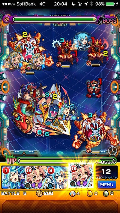 ヴィクトリー ボス2