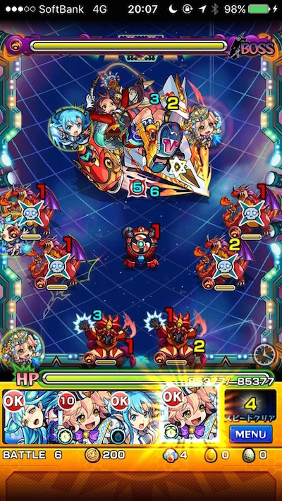 ヴィクトリー ボス3