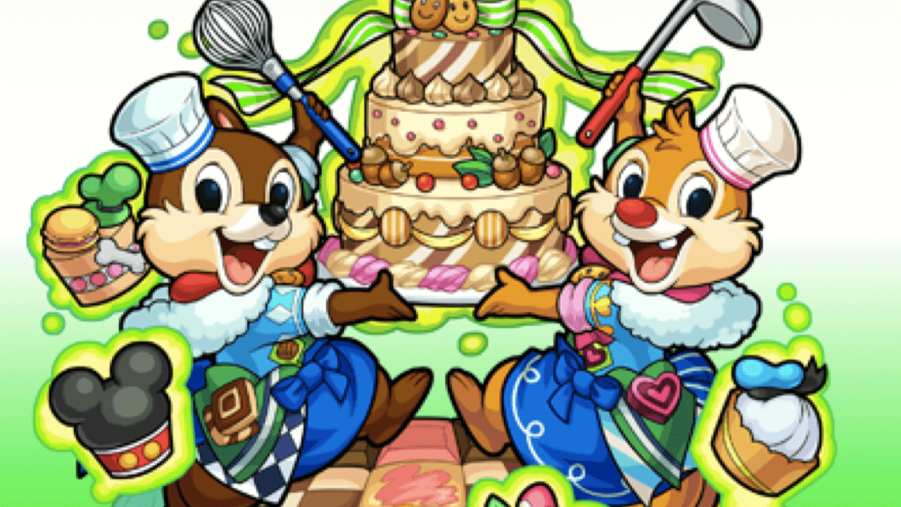 モンストチップ&デール評価