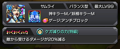 実の種類