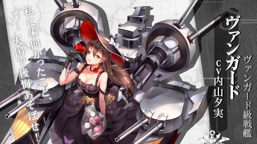 【アビス・ホライズン】たわわに実った2つの凶器!? 新キャラ「ヴァンガード」登場