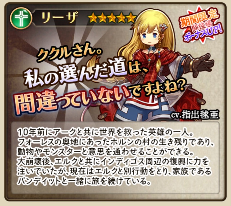 市場 アーク ザ ラッド2 ユニオン 市場 アーク ザ ラッド2 ユニオン