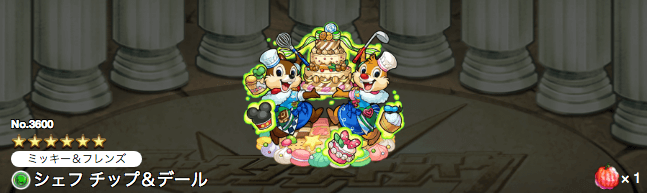 モンストチップ&デール