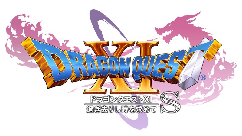 Switch版『ドラゴンクエストXI 過ぎ去りし時を求めて S』発売決定。Sの意味は3つある!?【TGS2018】