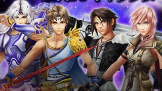 今ならセシルやバッツのトランス魔石もらえる。『FFEXF』リリース半年記念キャンペーンが超豪華!
