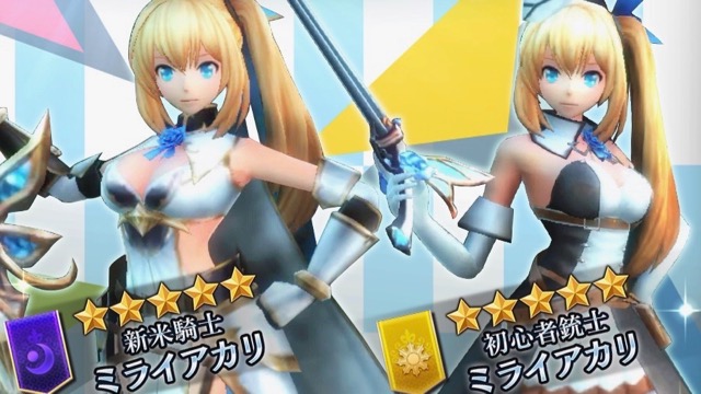 【ファイブキングダム】ミライアカリコラボ第2弾開催。今回はファイター＆ハンター姿で登場