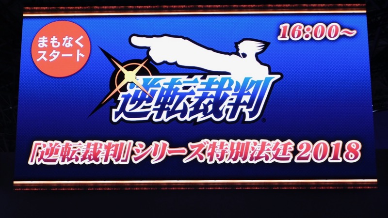 『逆転裁判』特別法廷レポート。新作の実機プレイや新グッズ情報も!【TGS2018】