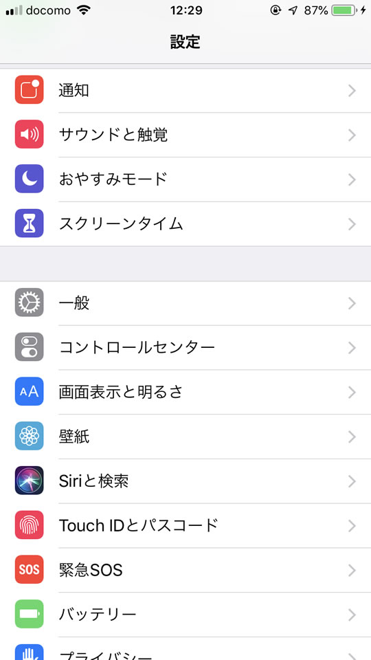 【iOS12】アプリの使用時間が丸わかり! 利用制限もできる新機能「スクリーンタイム」とは? AppBank
