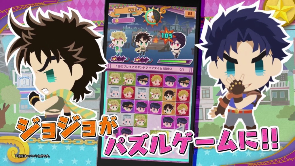 『ピタパタポップ』などジョジョアプリ3作品の新情報が公開!【TGS2018】