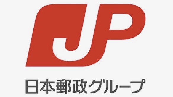 【超得】スマホでゆうパックを使うと180円以上安くなる!