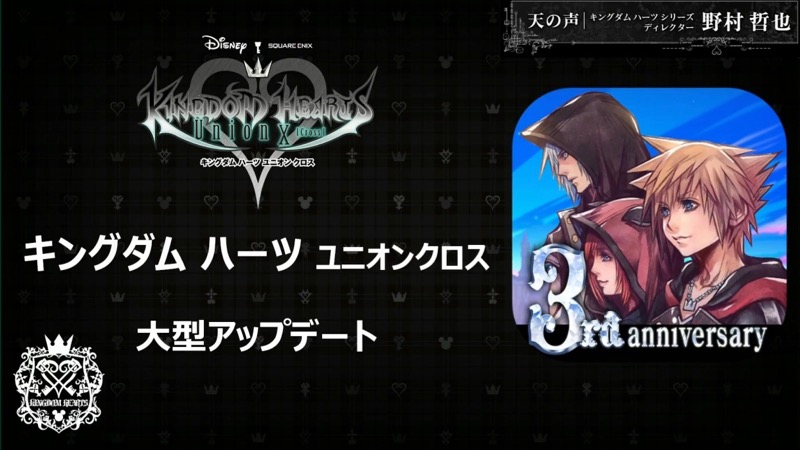 キングダム ハーツiii アクアとソラが戦うシーンでは観客からどよめきが Tgs18 Appbank