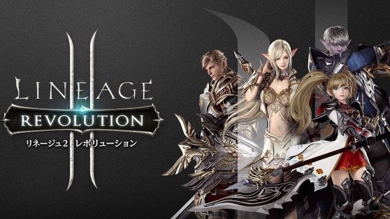 【リネレボ】9/12メンテ情報。攻城戦の調整作業や武器コスチュームステップアップ召喚ボックスの不具合修正を実施