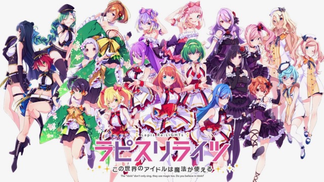 この世界のアイドルは魔法が使える。KLab＆KADOKAWA共同プロジェクト『ラピスリライツ』新情報公開