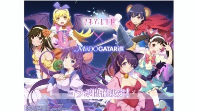 『マギレコ』TVアニメ化決定。〈物語〉シリーズとのコラボも
