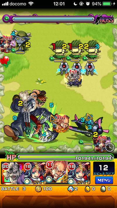 モンスト鉄整備兵長ボス1