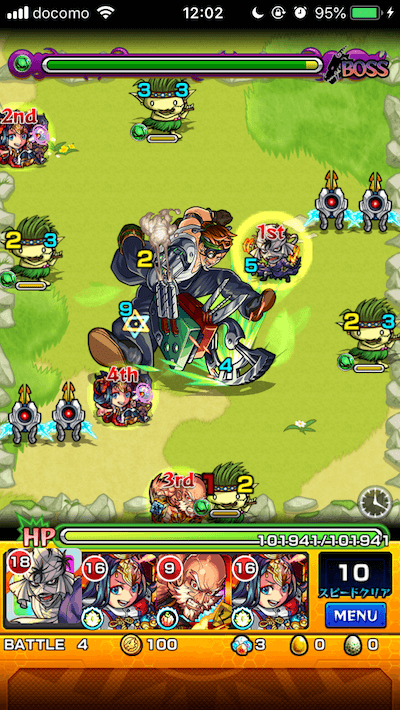 モンスト鉄整備兵長ボス2