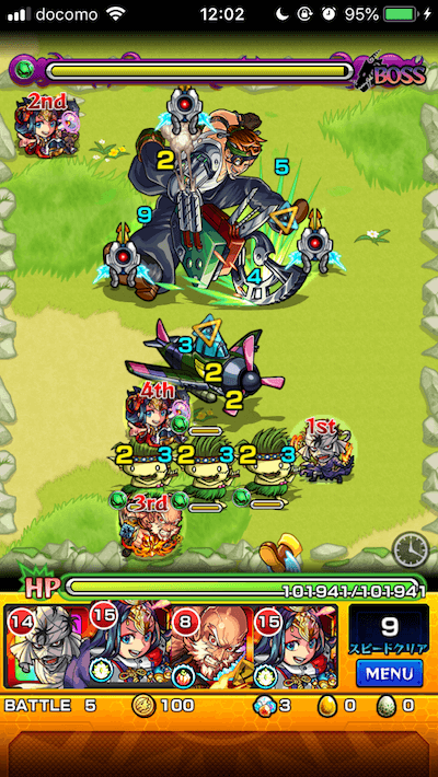 モンスト鉄整備兵長ボス3
