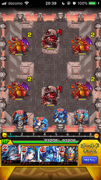 モンストスタジアム
