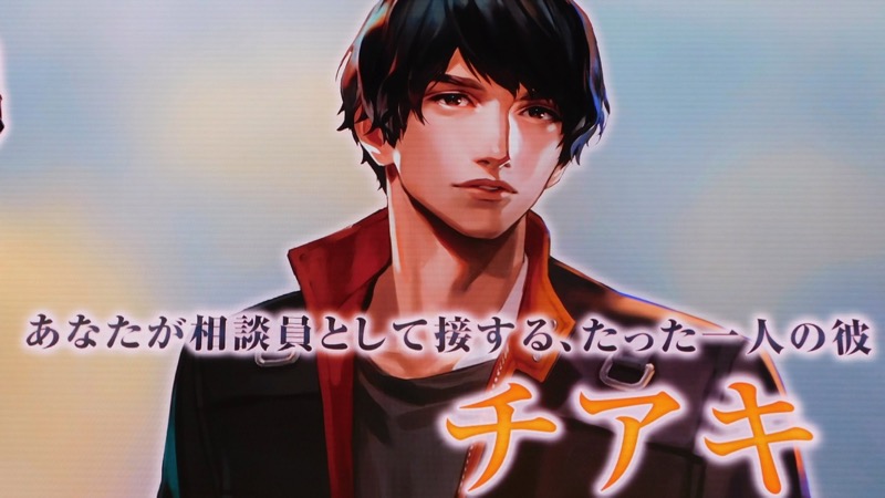 日傘やパンツなど新グッズも公開。『囚われのパルマ Refrain』スペシャル面会レポート【TGS2018】