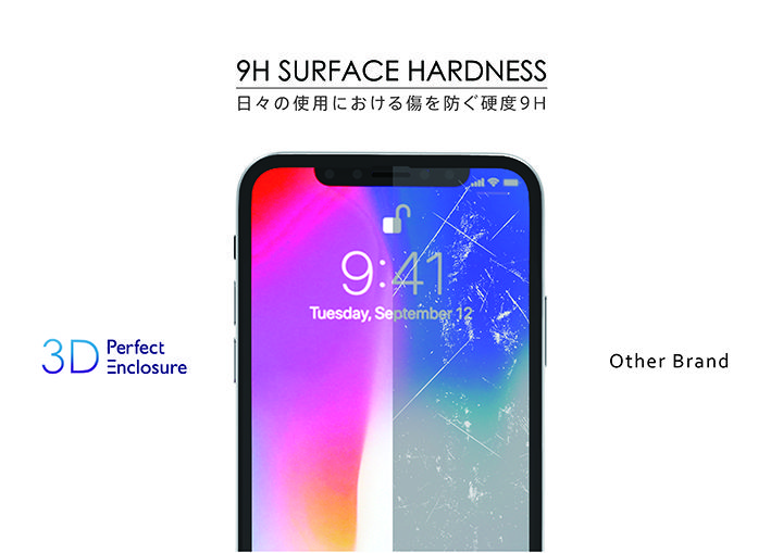 硬度9HでiPhoneの画面を強固に保護