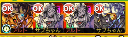 SS