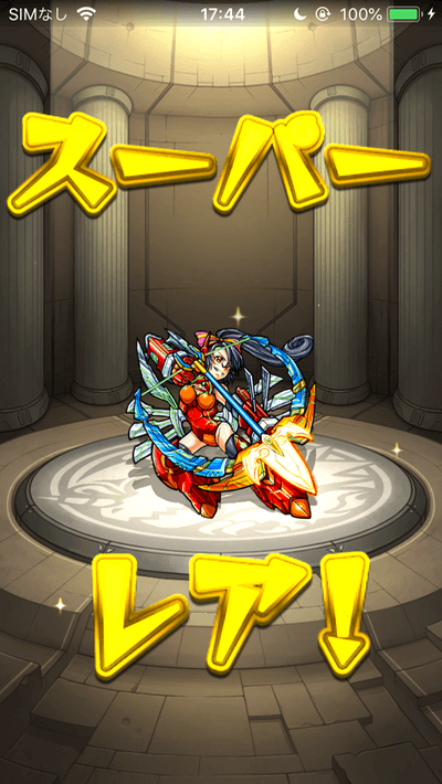 サブ機トク玉1個目