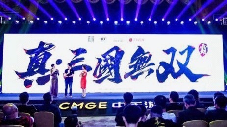 『真・三國無双6』をベースにした新作アプリ『真・三國無双 覇』が発表!