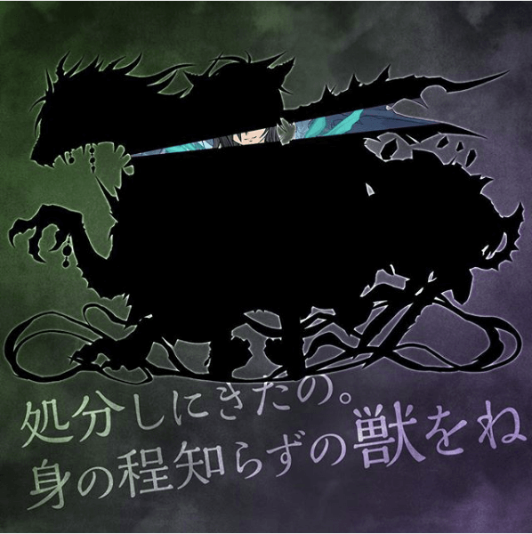 パズドラ 新モンスターのシルエット公開 1日目は闇木の女の子 Appbank