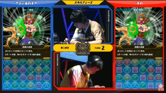 【パズドラ】チャンピオンズカップ決勝レポート前編! 序盤からアツい展開に!