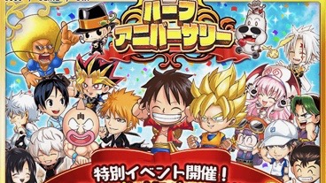 期間限定で「ギア4 モンキー・D・ルフィ」「妖狐蔵馬」が再登場!!【ジャンプチ】