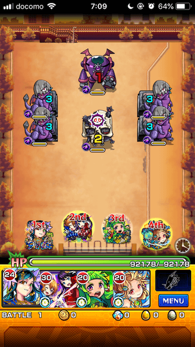 ネクロハウンドステージ1