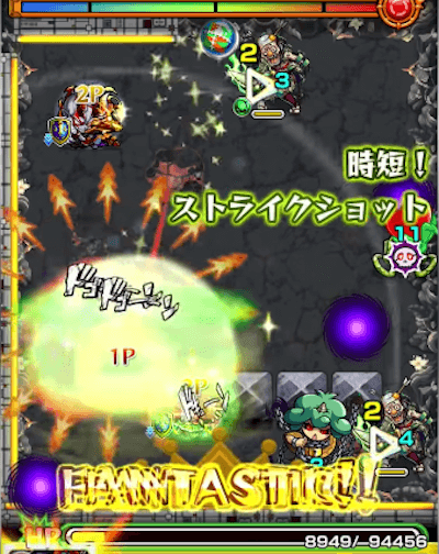 状態異常回復ブラスト
