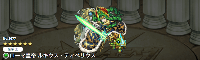ルキウス
