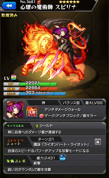 スピリナ
