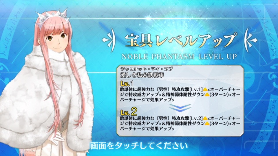FGOガチャレポート