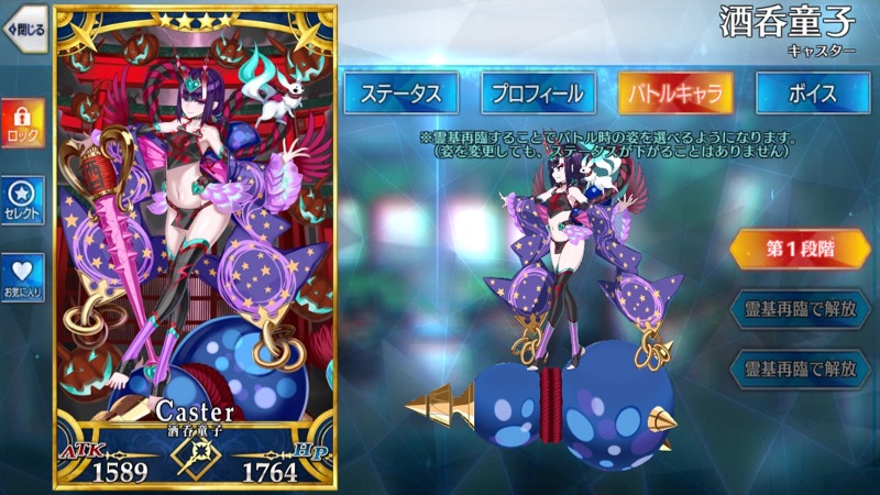 Fgo 読者が予想した今年のハロウィン報酬サーヴァントは 恒例の竜娘はまさかの順位に Appbank