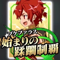 星3ライダー「アレキサンダー」