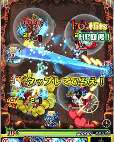ソラ友情コンボ