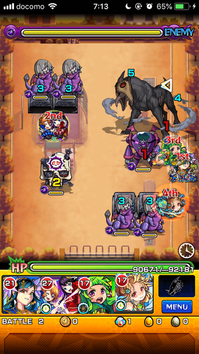 ネクロハウンドステージ2