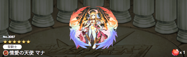 マナ