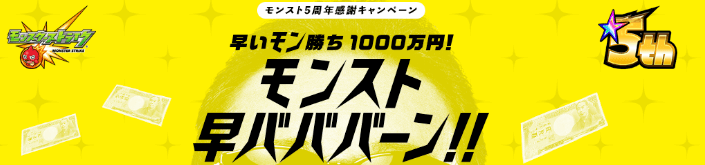 ヤババゲーム