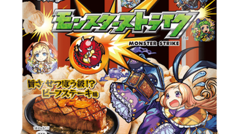 モンストマイクポップコーンコラボ