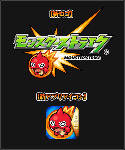 ロゴとアイコン更新