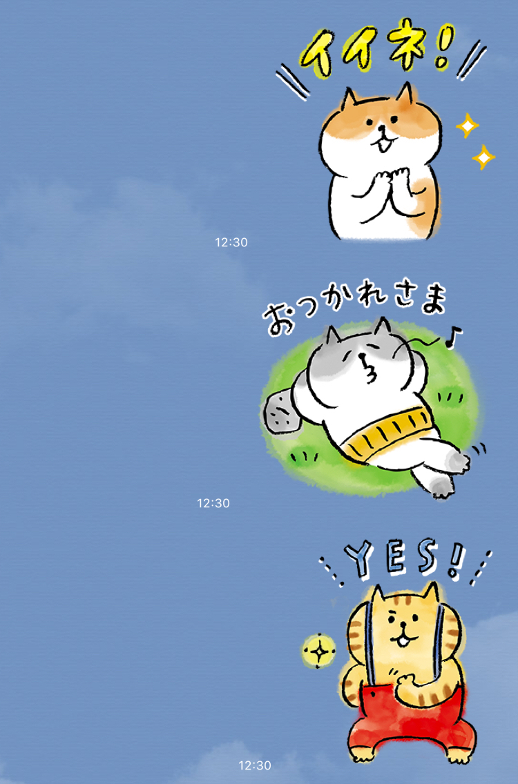 ニュースアカウントをフォローして ごろごろにゃんすけ のlineスタンプを無料でゲットしよう Appbank